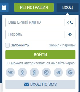 1хбет